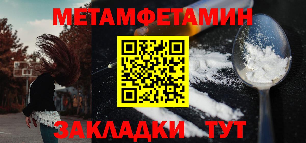 Верхняя Салда  Амфетамин 97%  Амфетамин  Вход с VPN 