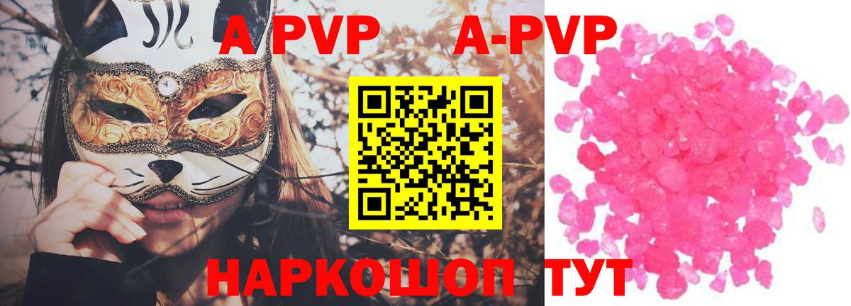 Codein Верхняя Салда