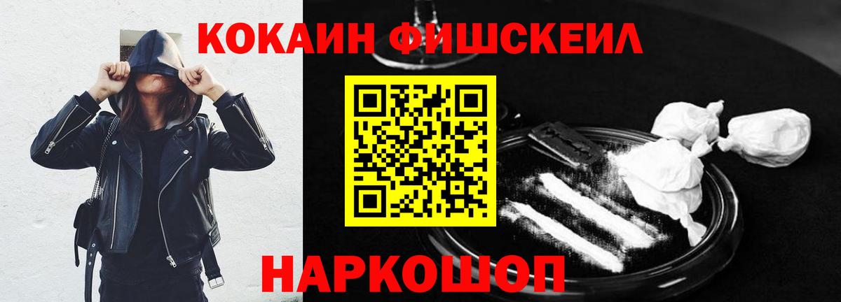 Верхняя Салда  КОКАИН Columbia  Кокаин  Вход с VPN  Cocaine Боливия 