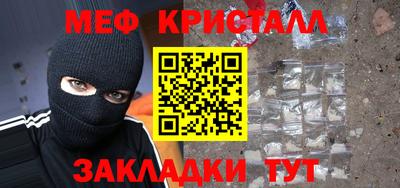 кристаллы Малгобек