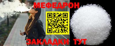 кристаллы Малгобек