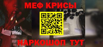 кристаллы Малгобек
