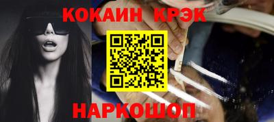 мяу мяу кристалл Малоярославец