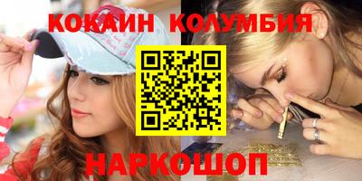кристаллы Малгобек