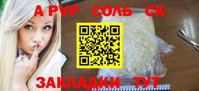 мяу мяу кристалл Малоярославец
