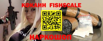ПСИЛОЦИБИНОВЫЕ ГРИБЫ Мариинск