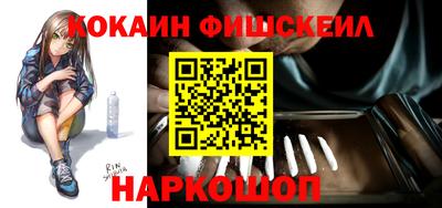 ПСИЛОЦИБИНОВЫЕ ГРИБЫ Мариинск