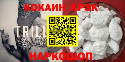 кристаллы Малгобек