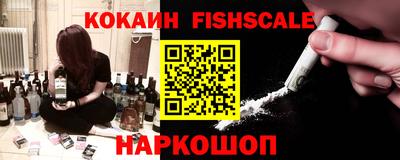 ПСИЛОЦИБИНОВЫЕ ГРИБЫ Мариинск