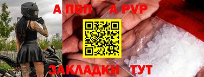 кристаллы Малгобек