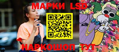 ПСИЛОЦИБИНОВЫЕ ГРИБЫ Мариинск