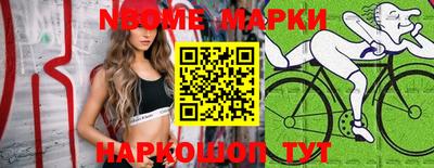 мяу мяу кристалл Малоярославец