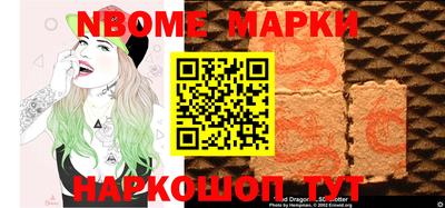 ПСИЛОЦИБИНОВЫЕ ГРИБЫ Мариинск