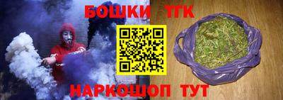 кристаллы Малгобек