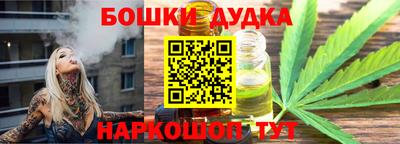 кристаллы Малгобек