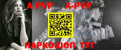 кристаллы Малгобек