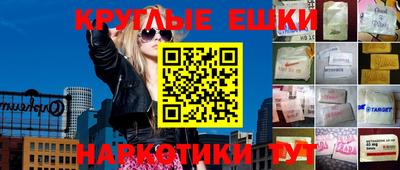 ПСИЛОЦИБИНОВЫЕ ГРИБЫ Мариинск