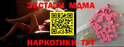 кристаллы Малгобек