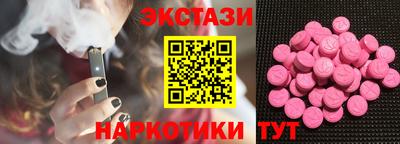 мяу мяу кристалл Малоярославец