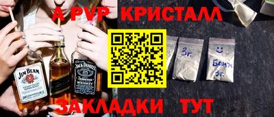 мяу мяу кристалл Малоярославец
