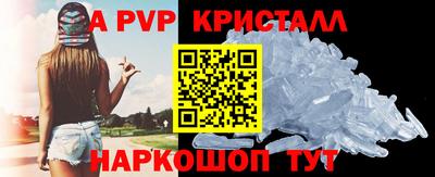 ПСИЛОЦИБИНОВЫЕ ГРИБЫ Мариинск