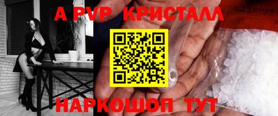 мяу мяу кристалл Малоярославец