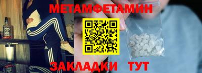 мяу мяу кристалл Малоярославец