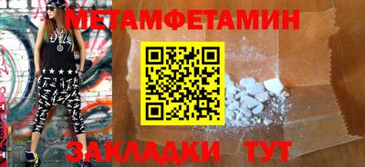 ПСИЛОЦИБИНОВЫЕ ГРИБЫ Мариинск
