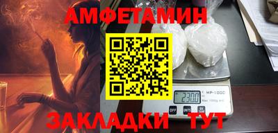 ПСИЛОЦИБИНОВЫЕ ГРИБЫ Мариинск