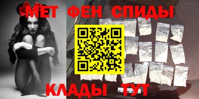 ПСИЛОЦИБИНОВЫЕ ГРИБЫ Мариинск