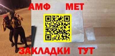 мяу мяу кристалл Малоярославец