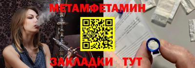 кристаллы Малгобек
