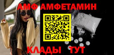 ПСИЛОЦИБИНОВЫЕ ГРИБЫ Мариинск