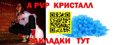 мяу мяу кристалл Малоярославец