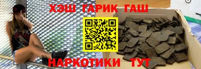 ПСИЛОЦИБИНОВЫЕ ГРИБЫ Мариинск