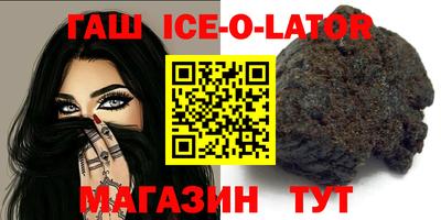 кристаллы Малгобек