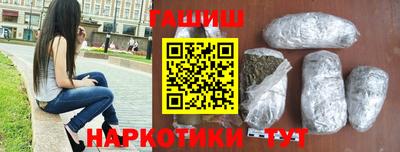 ПСИЛОЦИБИНОВЫЕ ГРИБЫ Мариинск
