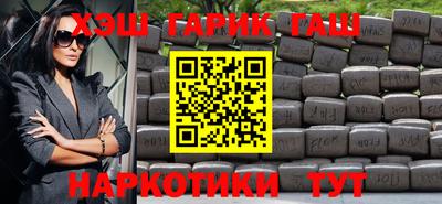 кристаллы Малгобек