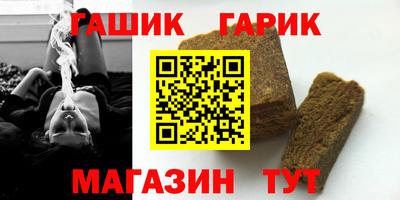 мяу мяу кристалл Малоярославец