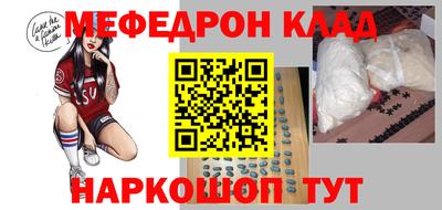 мяу мяу кристалл Малоярославец