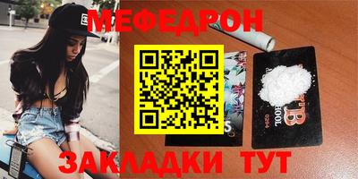 мяу мяу кристалл Малоярославец