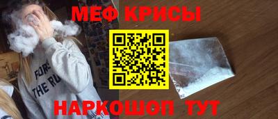 кристаллы Малгобек