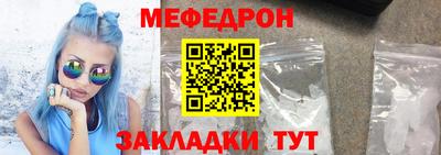 кристаллы Малгобек