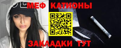 кристаллы Малгобек