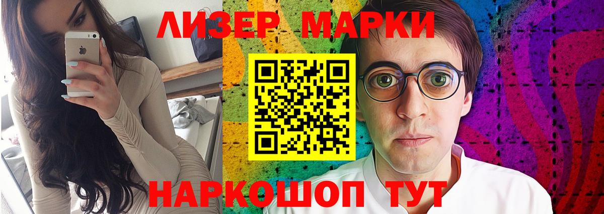 Лсд 25 экстази кислота Верхняя Салда