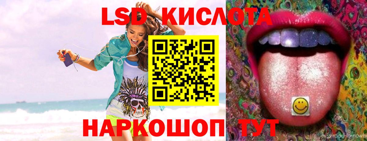 ЛСД экстази ecstasy  Вход с VPN  Лсд 25 экстази  ЛСД экстази кислота  Верхняя Салда 