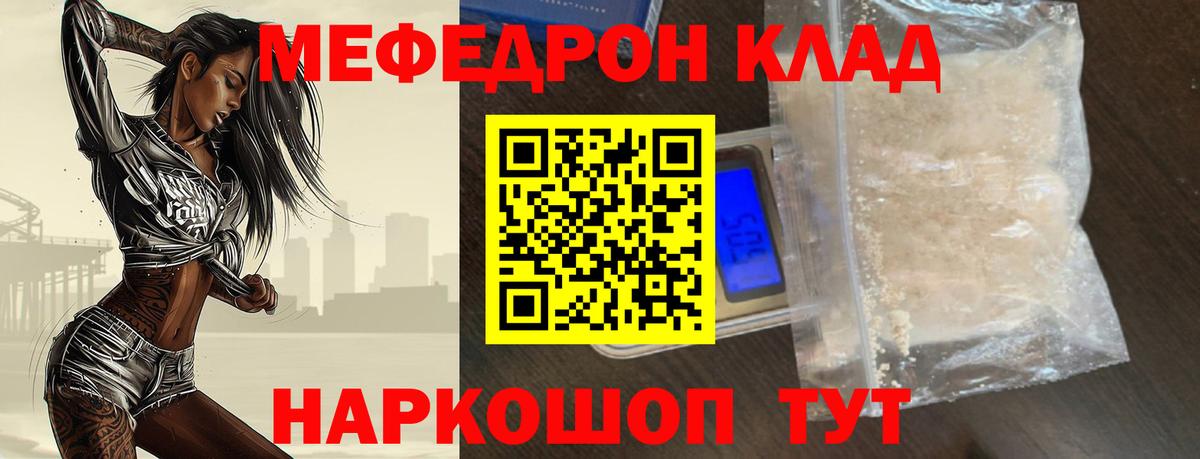 Верхняя Салда  Мефедрон  Вход с VPN  МЕФ мука  МЕФ  цены   МЕФ мяу мяу 