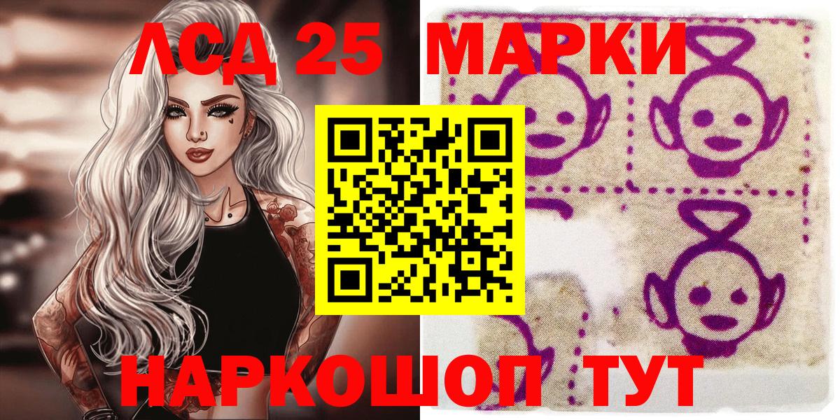 Верхняя Салда  Марки NBOMe 1,8мг  Марки NBOMe 1,8мг  Вход с VPN 