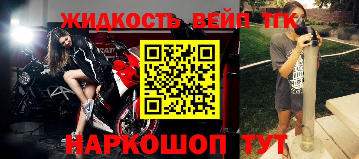 Дистиллят ТГК Wax Верхняя Салда