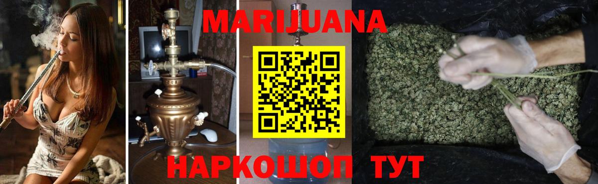 Шишки марихуана VHQ  Марихуана ГИДРОПОН  МАРИХУАНА OG Kush  Верхняя Салда  Вход с VPN 